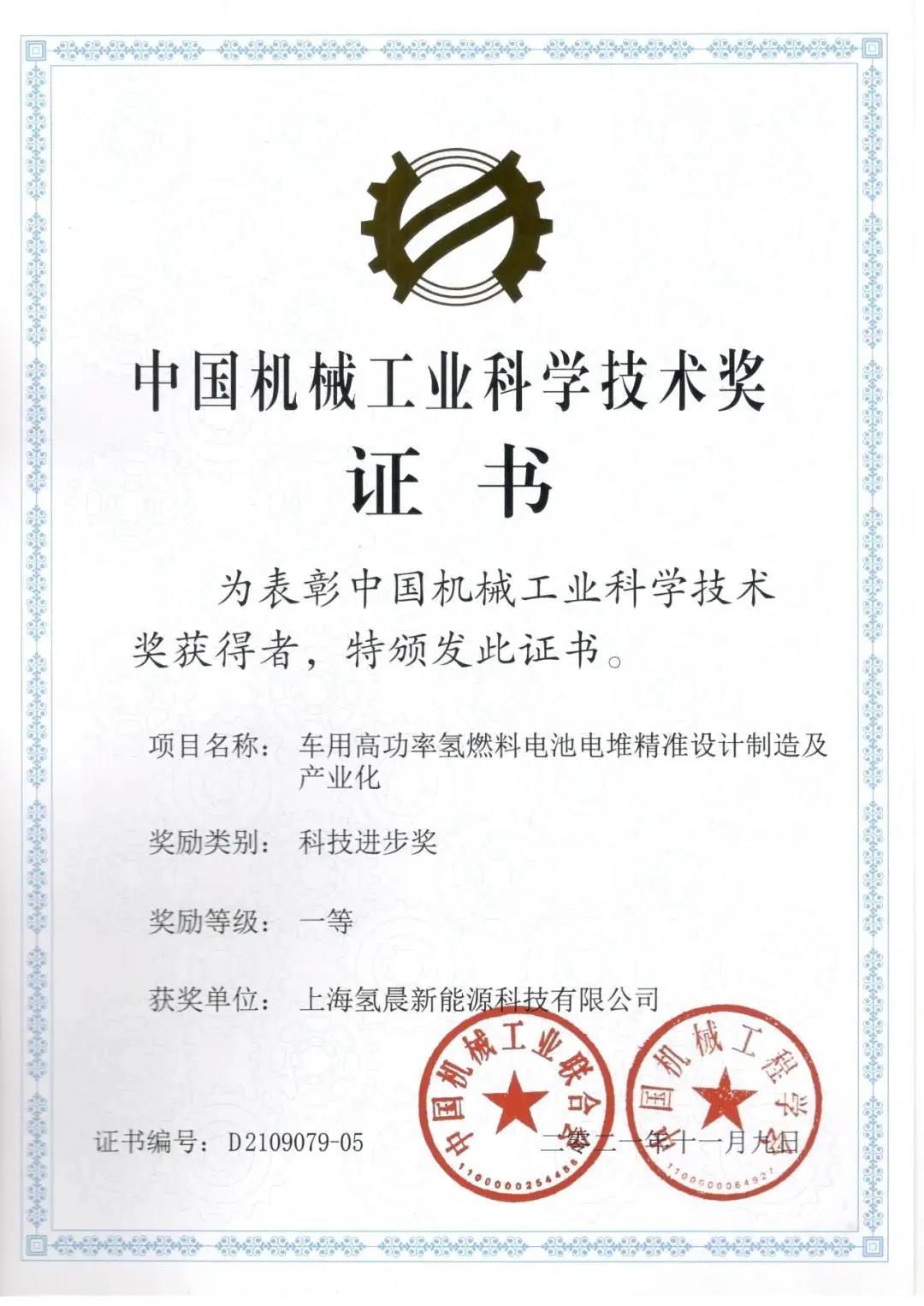 160917159276.jpg 微信图片_20211223160906.jpg